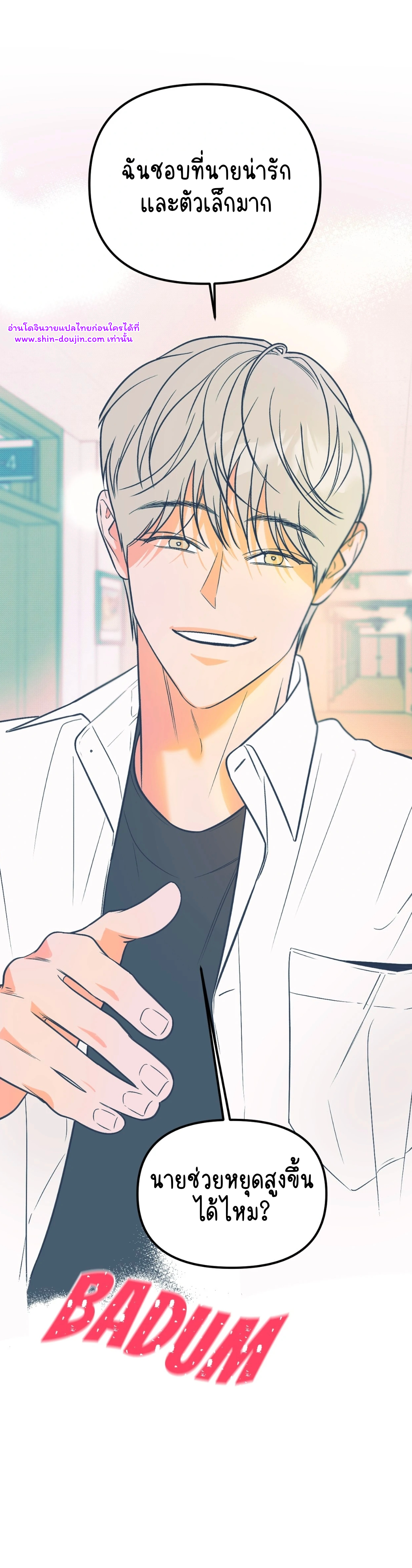 Monochrome Diary EP 1